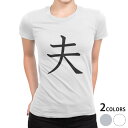 tシャツ レディース 半袖 白地 デザイン S M L XL Tシャツ ティーシャツ T shirt 026662 夫(4)