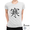 tシャツ レディース 半袖 白地 デザイン S M L XL Tシャツ ティーシャツ T shirt 026739 寒(4)