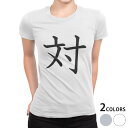 tシャツ レディース 半袖 白地 デザイン S M L XL Tシャツ ティーシャツ T shirt 026749 対(4)