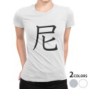 tシャツ レディース 半袖 白地 デザイン S M L XL Tシャツ ティーシャツ T shirt 026763 尼(4)