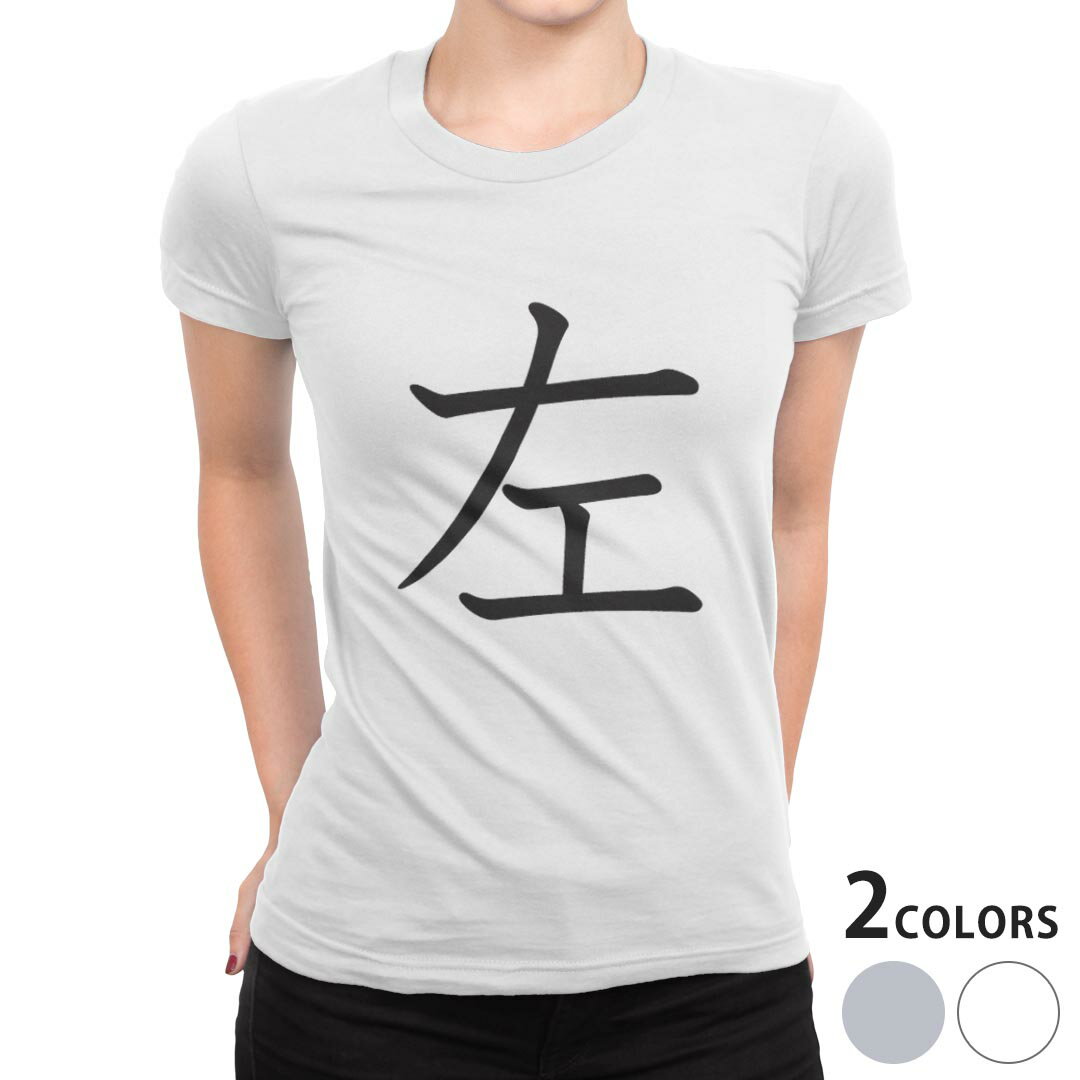 tシャツ レディース 半袖 白地 デザイン S M L XL Tシャツ ティーシャツ T shirt 026793 左