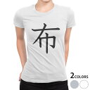 tシャツ レディース 半袖 白地 デザイン S M L XL Tシャツ ティーシャツ T shirt 026800 布(4)