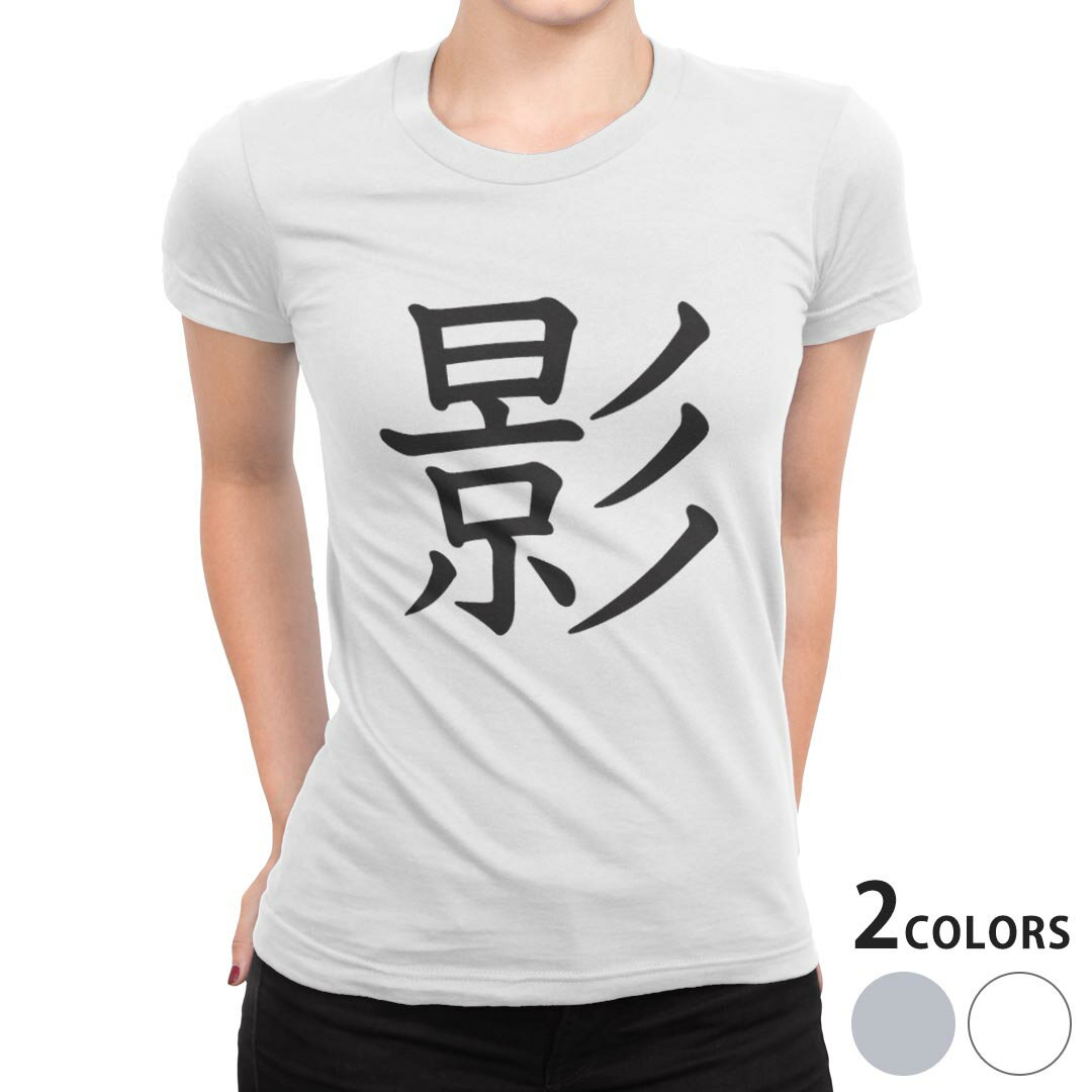 tシャツ レディース 半袖 白地 デザイン S M L XL Tシャツ ティーシャツ T shirt 026863 影