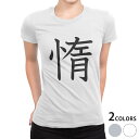 tシャツ レディース 半袖 白地 デザイン S M L XL Tシャツ ティーシャツ T shirt 026922 惰(4)