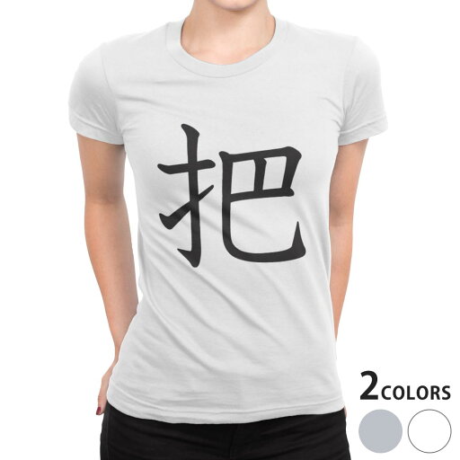 tシャツ レディース 半袖 白地 デザイン S M L XL Tシャツ ティーシャツ T shirt 026971 把 tシャツ レディース 半袖 白地 デザイン S M L XL Tシャツ ティーシャツ T shirt 026971 把