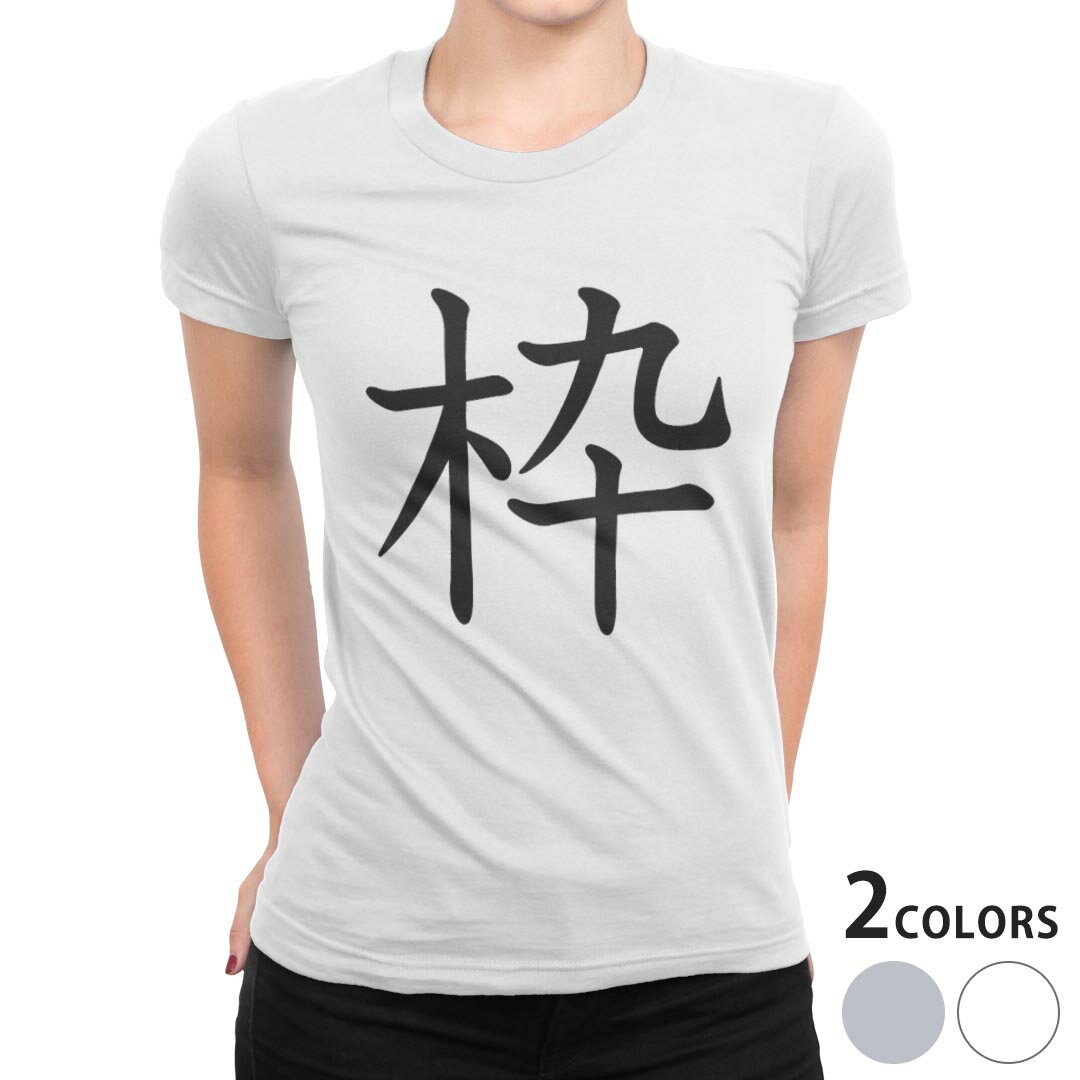 tシャツ レディース 半袖 白地 デザイン S M L XL Tシャツ ティーシャツ T shirt 027145 枠