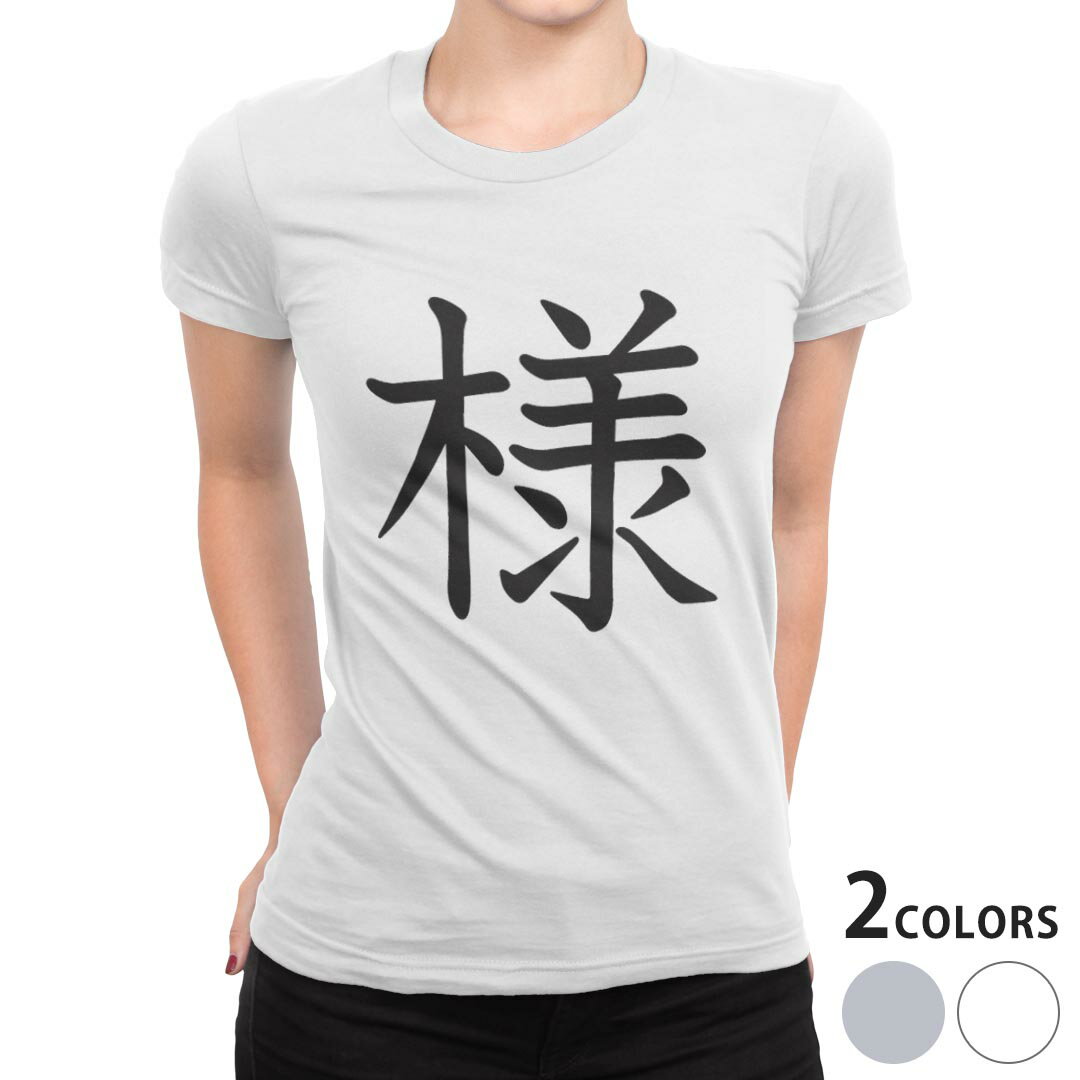 tシャツ レディース 半袖 白地 デザイン S M L XL Tシャツ ティーシャツ T shirt 027184 様
