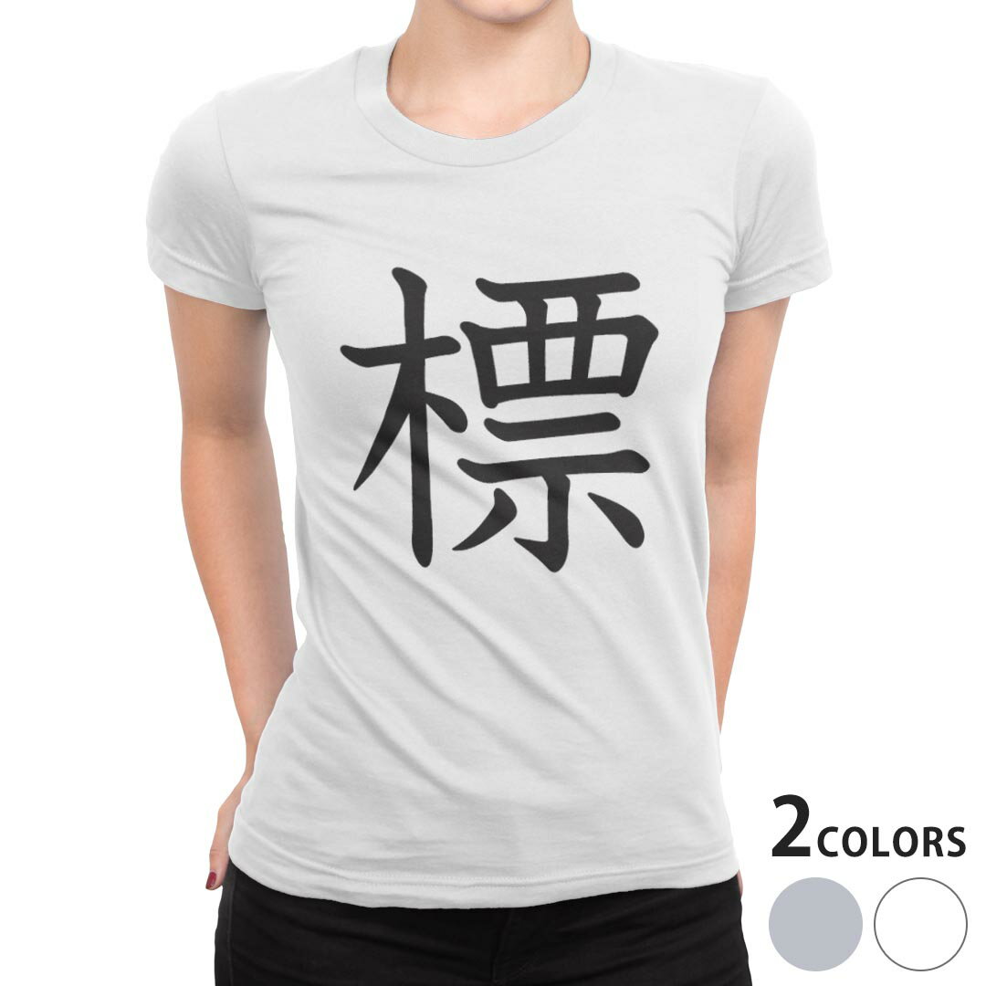 tシャツ レディース 半袖 白地 デザイン S M L XL Tシャツ ティーシャツ T shirt 027186 標
