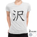 tシャツ レディース 半袖 白地 デザイン S M L XL Tシャツ ティーシャツ T shirt 027237 沢(4)