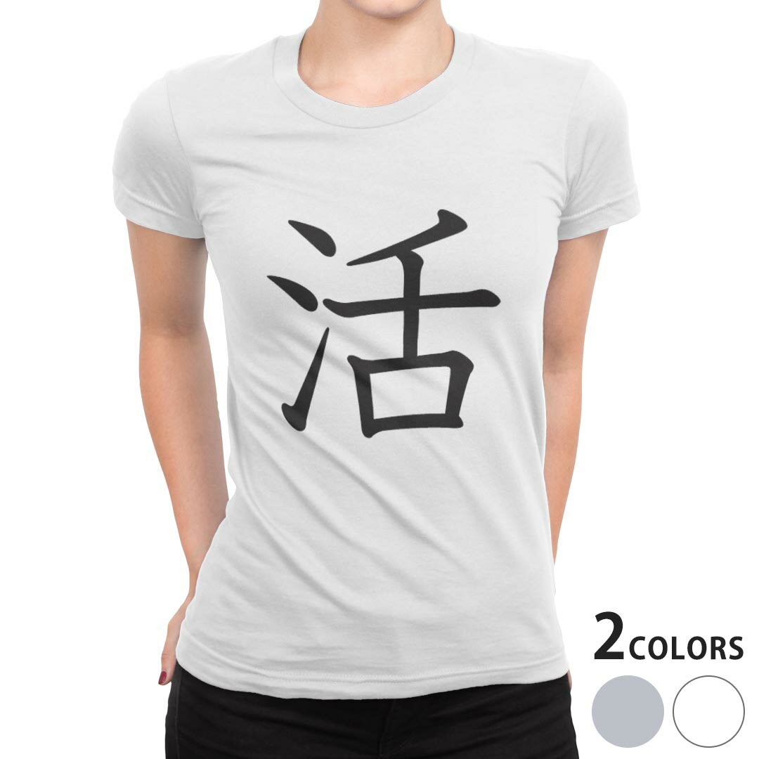 tシャツ レディース 半袖 白地 デザイン S M L XL Tシャツ ティーシャツ T shirt 027258 活