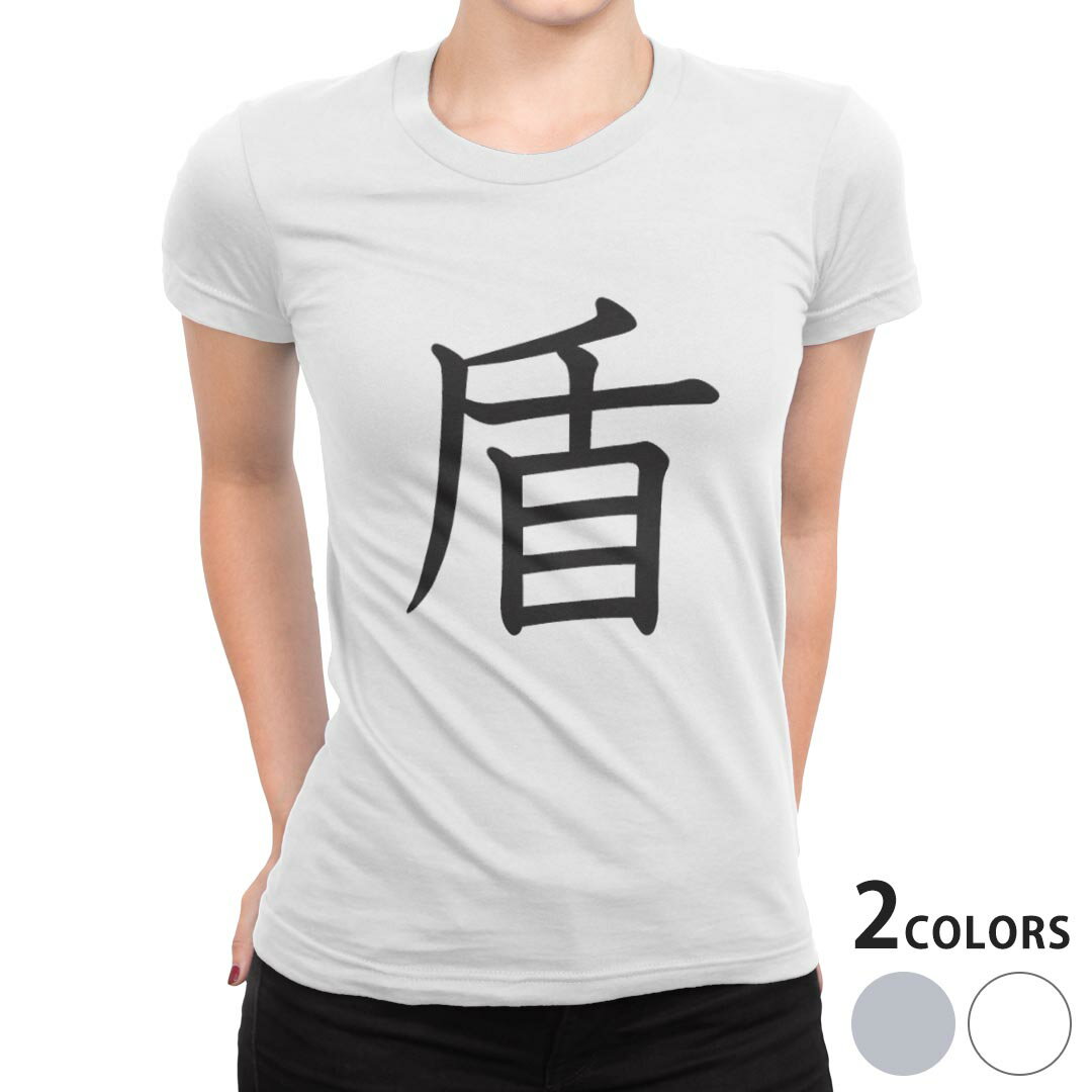 tシャツ レディース 半袖 白地 デザイン S M L XL Tシャツ ティーシャツ T shirt 027436 盾