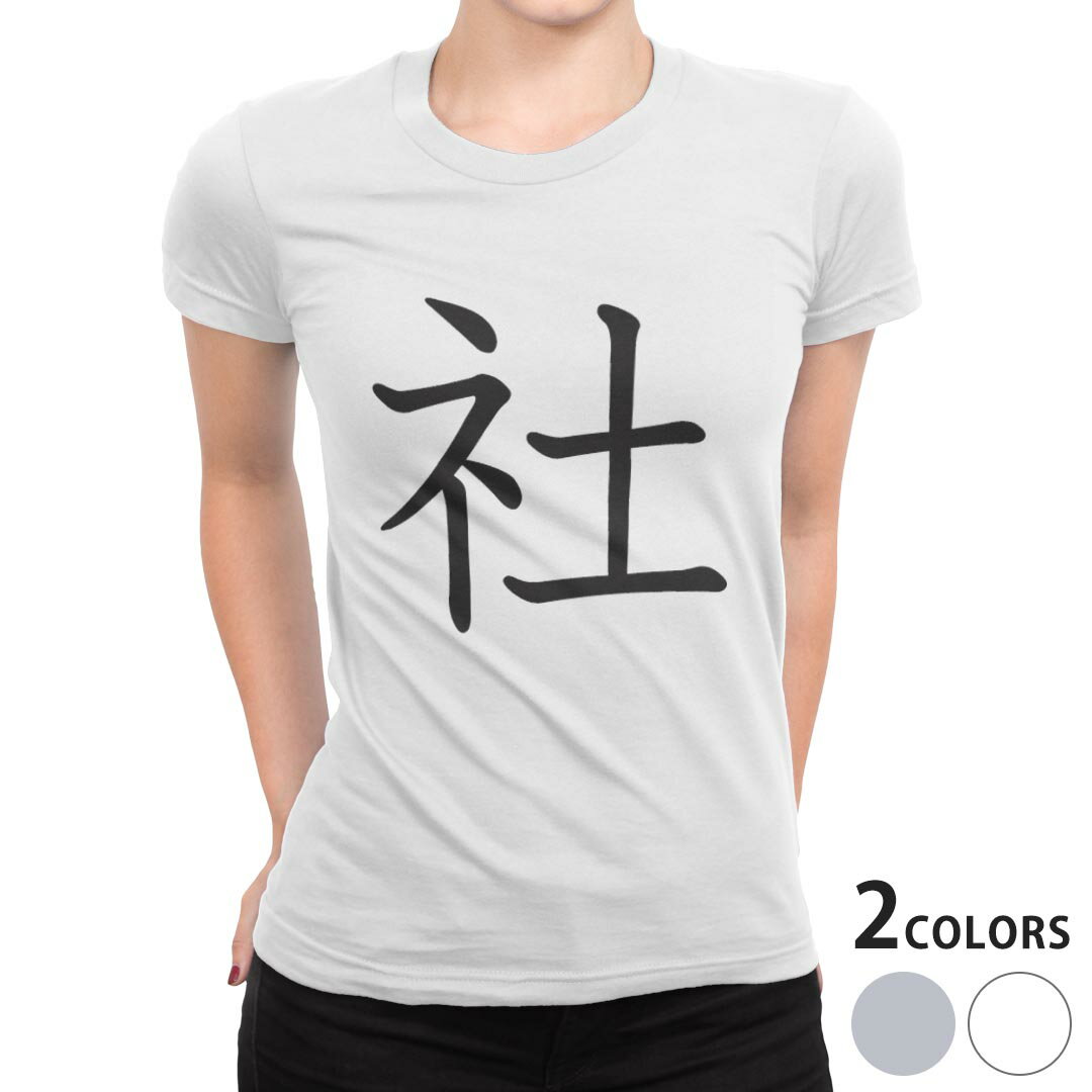 tシャツ レディース 半袖 白地 デザイン S M L XL Tシャツ ティーシャツ T shirt 027468 社
