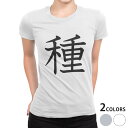 tシャツ レディース 半袖 白地 デザイン S M L XL Tシャツ ティーシャツ T shirt 027491 種(4)