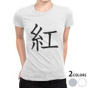 tシャツ レディース 半袖 白地 デザイン S M L XL Tシャツ ティーシャツ T shirt 027548 紅
