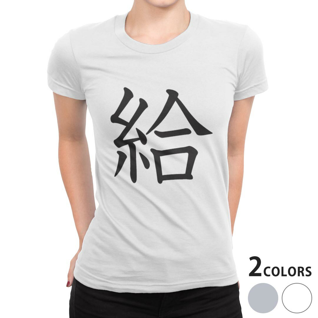 tシャツ レディース 半袖 白地 デザイン S M L XL Tシャツ ティーシャツ T shirt 027568 給