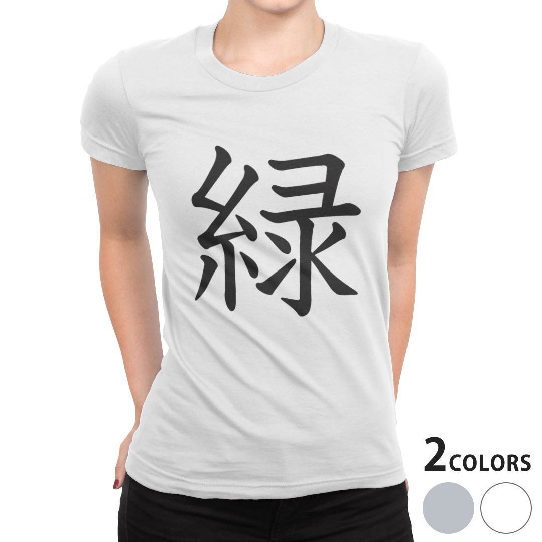 tシャツ レディース 半袖 白地 デザイン S M L XL Tシャツ ティーシャツ T shirt 027579 緑