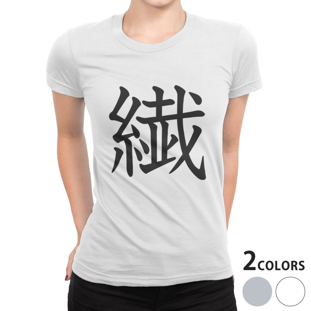 tシャツ レディース 半袖 白地 デザイン S M L XL Tシャツ ティーシャツ T shirt 027594 繊