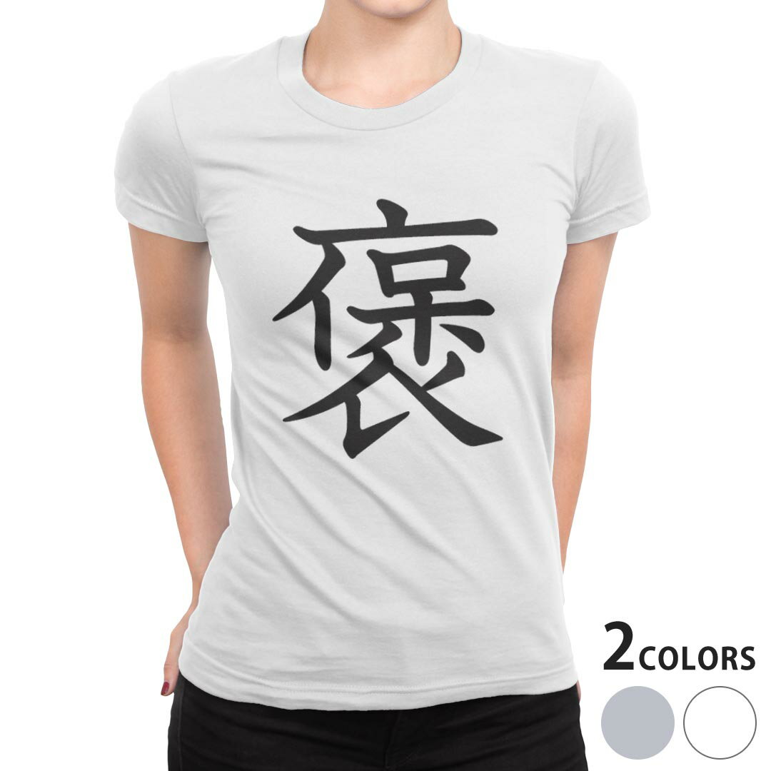 tシャツ レディース 半袖 白地 デザイン S M L XL Tシャツ ティーシャツ T shirt 027743 褒