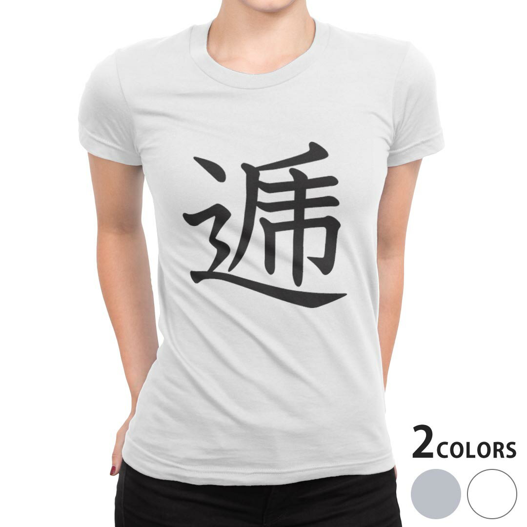 tシャツ レディース 半袖 白地 デザイン S M L XL Tシャツ ティーシャツ T shirt 027899 逓