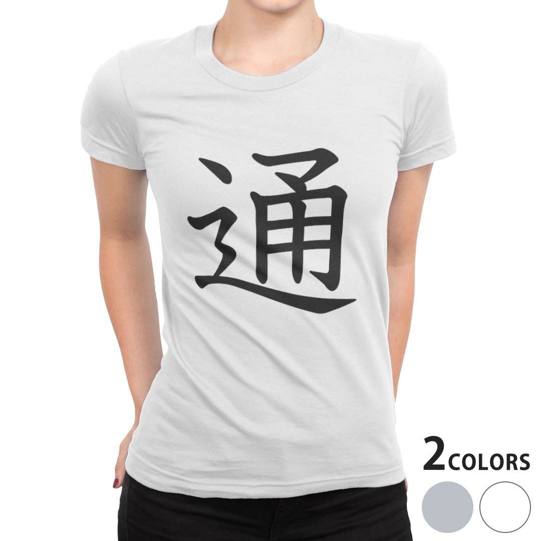 tシャツ レディース 半袖 白地 デザイン S M L XL Tシャツ ティーシャツ T shirt 027901 通