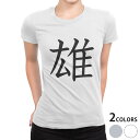 tシャツ レディース 半袖 白地 デザイン S M L XL Tシャツ ティーシャツ T shirt 028011 雄(4)