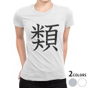 tシャツ レディース 半袖 白地 デザイン S M L XL Tシャツ ティーシャツ T shirt 028053 類(4)