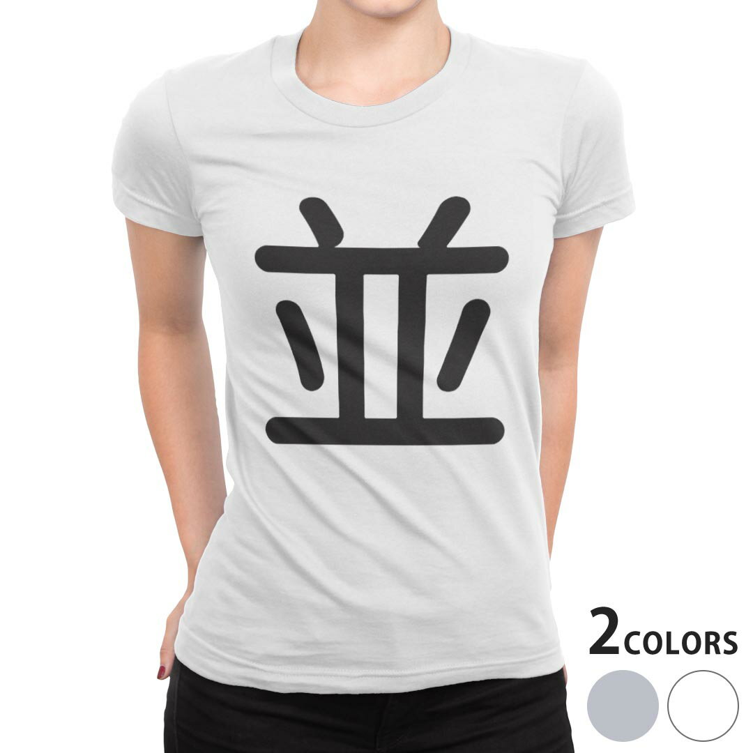 tシャツ レディース 半袖 白地 デザイン S M L XL Tシャツ ティーシャツ T shirt 028142 並