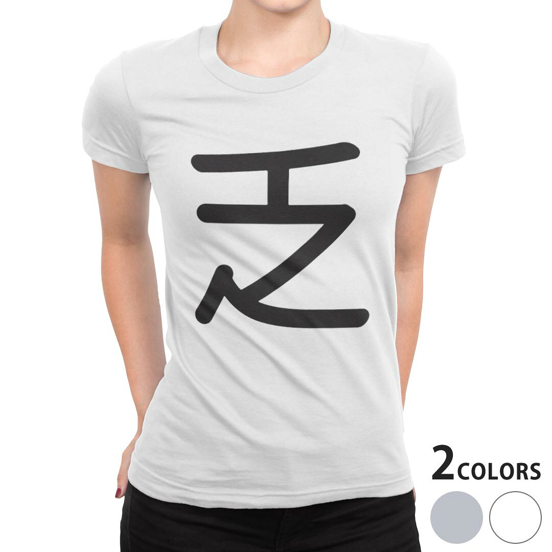 tシャツ レディース 半袖 白地 デザイン S M L XL Tシャツ ティーシャツ T shirt 028148 乏