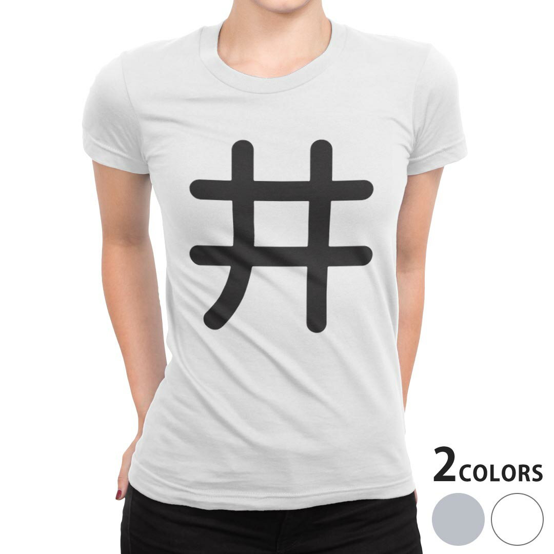 tシャツ レディース 半袖 白地 デザイン S M L XL Tシャツ ティーシャツ T shirt 028162 井