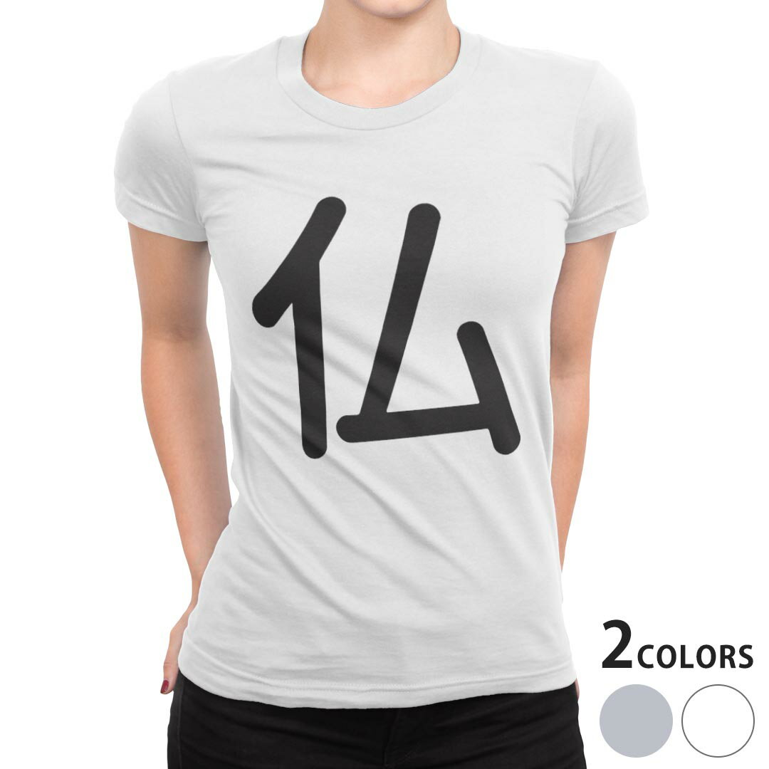 tシャツ レディース 半袖 白地 デザイン S M L XL Tシャツ ティーシャツ T shirt 0...