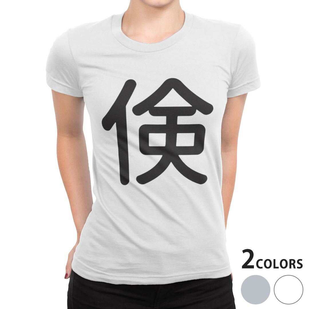 tシャツ レディース 半袖 白地 デザイン S M L XL Tシャツ ティーシャツ T shirt 028232 倹