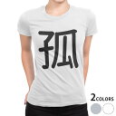tシャツ レディース 半袖 白地 デザイン S M L XL Tシャツ ティーシャツ T shirt 028566 孤(4)