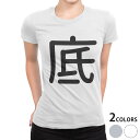 tシャツ レディース 半袖 白地 デザイン S M L XL Tシャツ ティーシャツ T shirt 028684 底