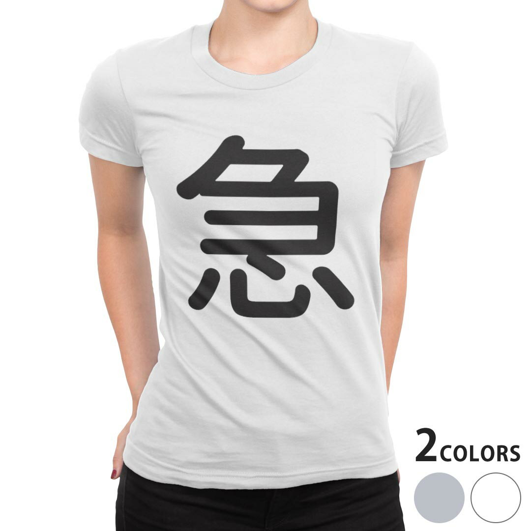 tシャツ レディース 半袖 白地 デザイン S M L XL Tシャツ ティーシャツ T shirt 028754 急