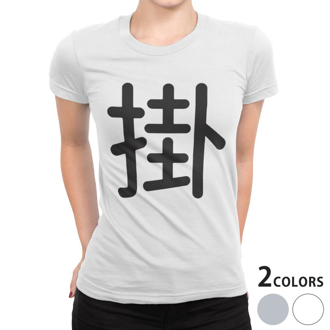 tシャツ レディース 半袖 白地 デザイン S M L XL Tシャツ ティーシャツ T shirt 028872 掛(4.0)