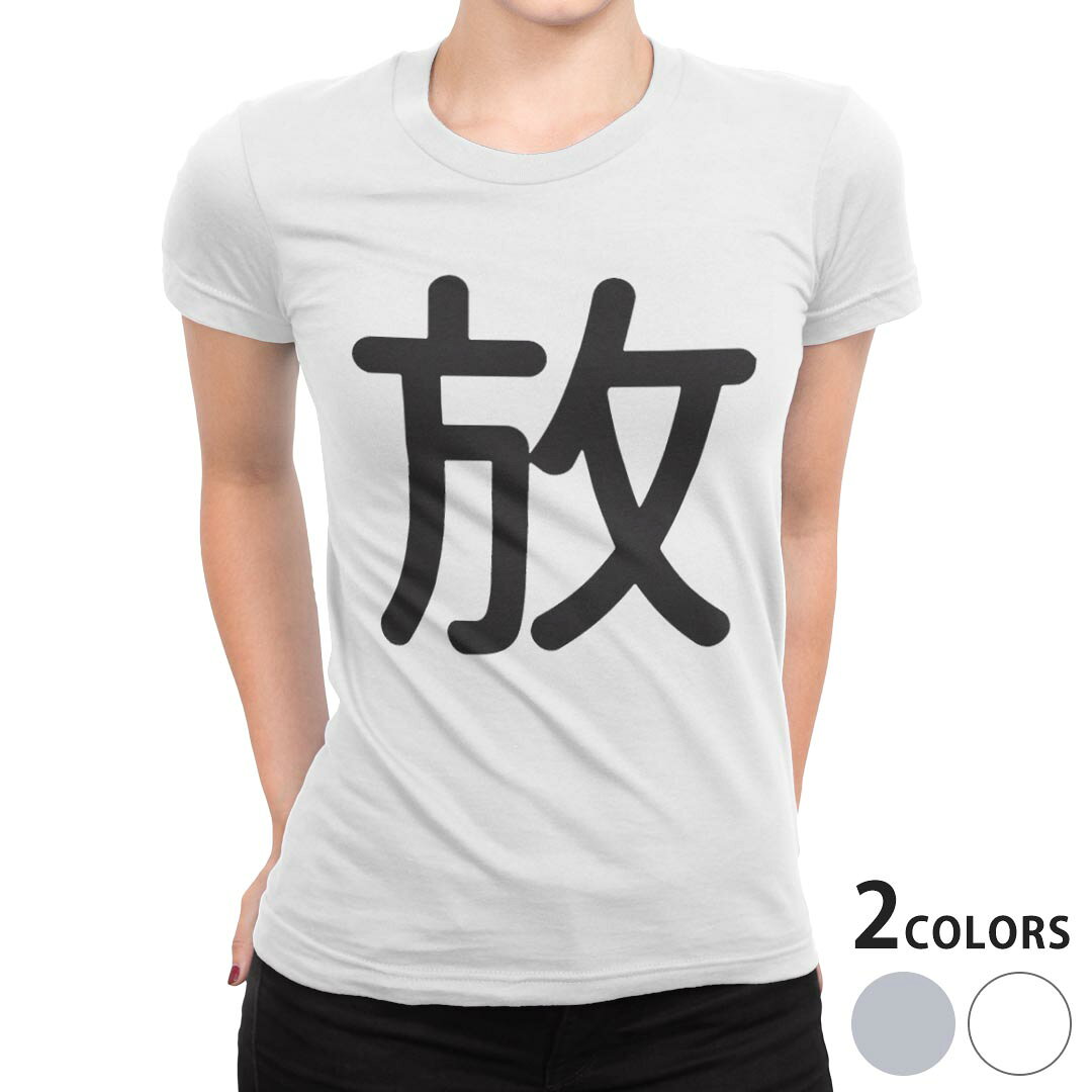 tシャツ レディース 半袖 白地 デザイン S M L XL Tシャツ ティーシャツ T shirt 028905 放