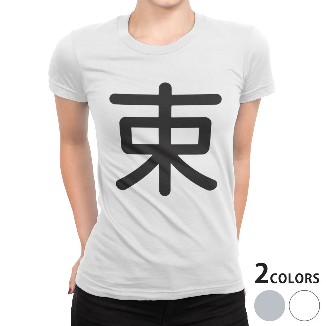 tシャツ レディース 半袖 白地 デザイン S M L XL Tシャツ ティーシャツ T shirt 028993 束