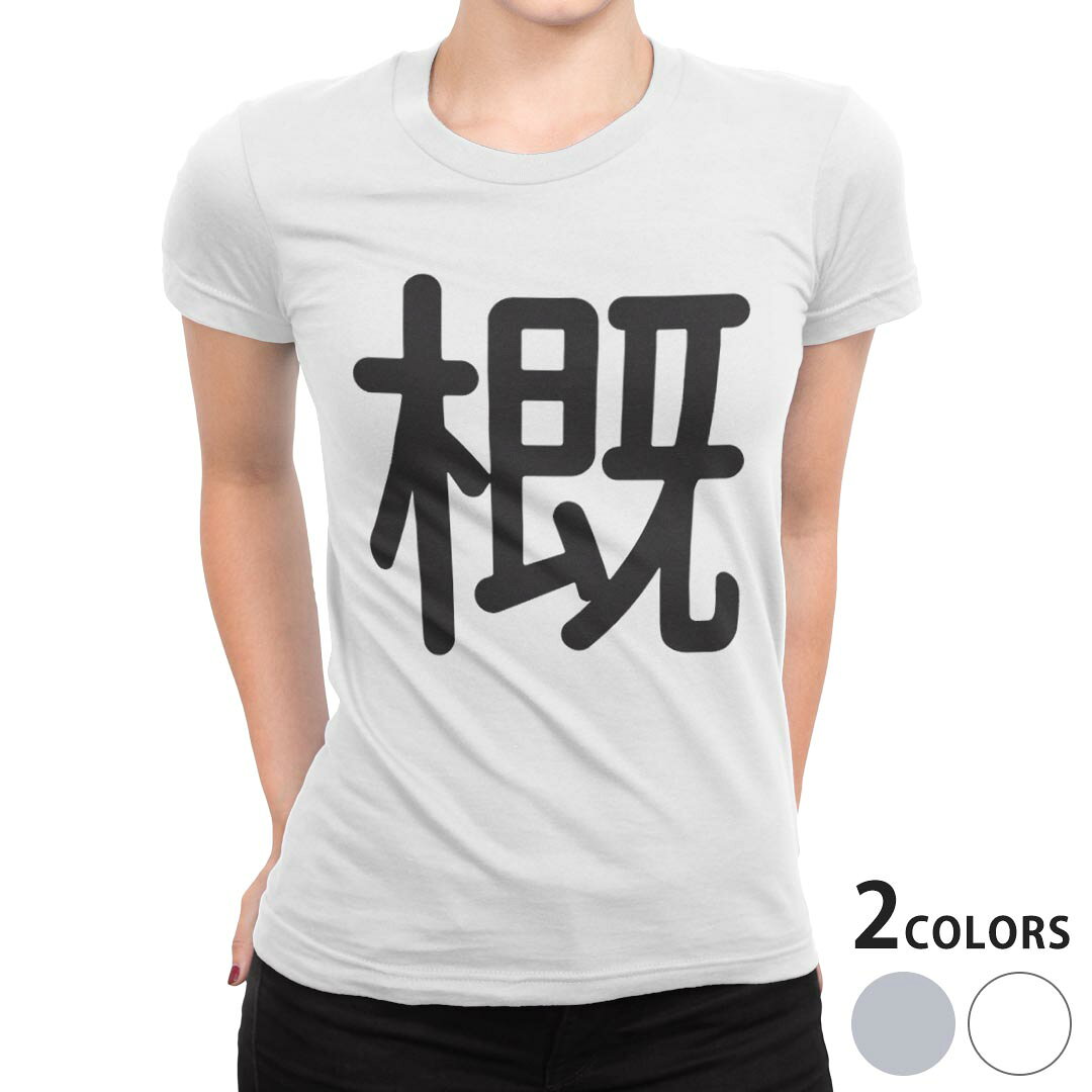 tシャツ レディース 半袖 白地 デザイン S M L XL Tシャツ ティーシャツ T shirt 029043 概