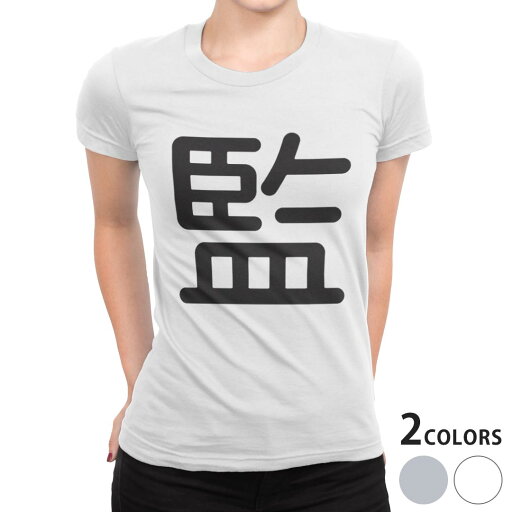 tシャツ レディース 半袖 白地 デザイン S M L XL Tシャツ ティーシャツ T shirt 029298 監 tシャツ レディース 半袖 白地 デザイン S M L XL Tシャツ ティーシャツ T shirt 029298 監