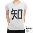 tシャツ レディース 半袖 白地 デザイン S M L XL Tシャツ ティーシャツ T shirt 029316 知(4)
