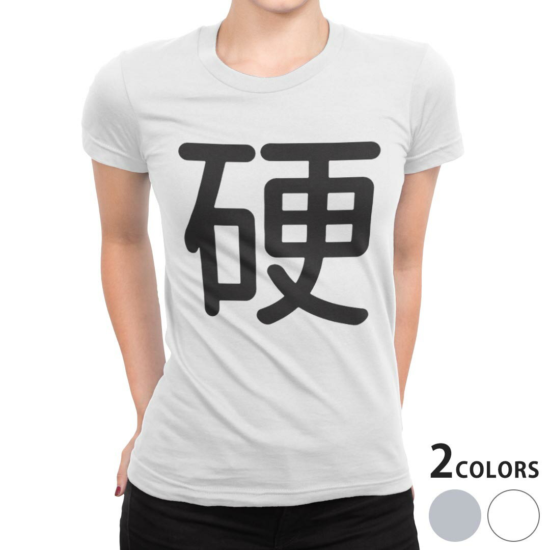 tシャツ レディース 半袖 白地 デザイン S M L XL Tシャツ ティーシャツ T shirt 029327 硬