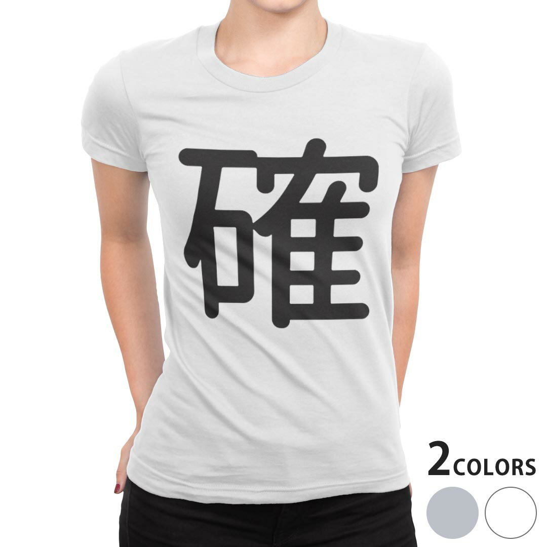 tシャツ レディース 半袖 白地 デザイン S M L XL Tシャツ ティーシャツ T shirt 029330 確