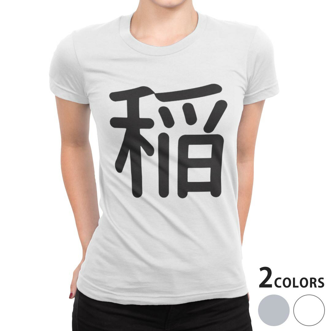 tシャツ レディース 半袖 白地 デザイン S M L XL Tシャツ ティーシャツ T shirt 029361 稲