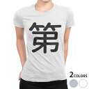 tシャツ レディース 半袖 白地 デザイン S M L XL Tシャツ ティーシャツ T shirt 029386 第(4)