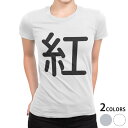 tシャツ レディース 半袖 白地 デザイン S M L XL Tシャツ ティーシャツ T shirt 029419 紅