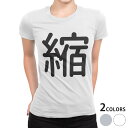 tシャツ レディース 半袖 白地 デザイン S M L XL Tシャツ ティーシャツ T shirt 029466 縮(4)