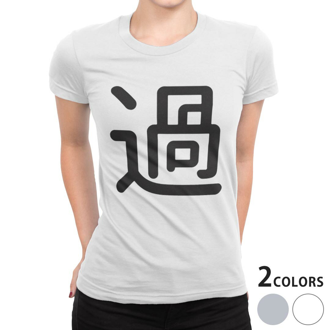 tシャツ レディース 半袖 白地 デザイン S M L XL Tシャツ ティーシャツ T shirt 029795 過