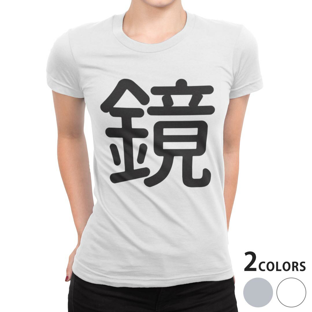 tシャツ レディース 半袖 白地 デザイン S M L XL Tシャツ ティーシャツ T shirt 029854 鏡