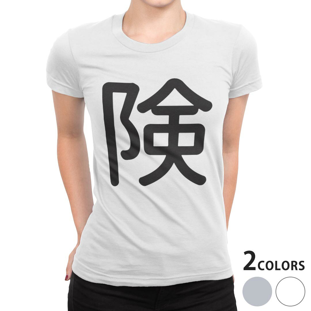 tシャツ レディース 半袖 白地 デザイン S M L XL Tシャツ ティーシャツ T shirt 029883 険