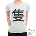 tシャツ レディース 半袖 白地 デザイン S M L XL Tシャツ ティーシャツ T shirt 029894 隻(4)